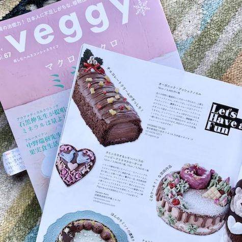 ハレトケトのヴィーガンケーキは雑誌Veggyに掲載されました